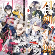 ©2015-2020 DMM GAMES/Nitroplus